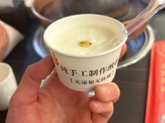 -磁器铜锅涮肉(交大东路店)