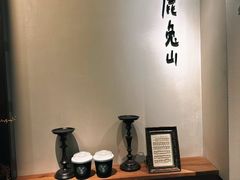 -luutosa  cafe & tea 鹿兔山