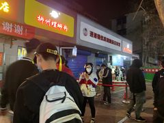 -阿生哥螺蛳粉(永安街店)