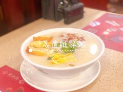 荔湾艇仔粥-点都德(汇点楼店)