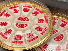 -徐思园大糕(江扬南路店)