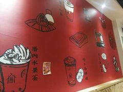 -厝内小眷村(天河南一路店)