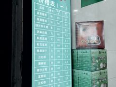 -江南春(解放路店)