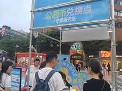 -VT101维多利广场