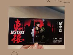 -交通银行前滩31演艺中心