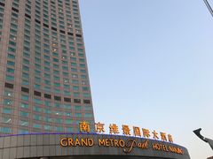 -南京维景国际大酒店(南京博物院店)