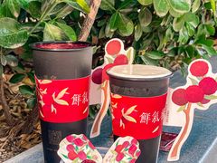 -眷茶臻选(锦艺城店)