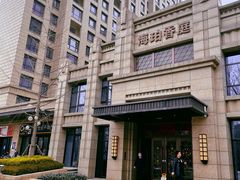 -蜗牛健身·私教馆(海珀香庭店)