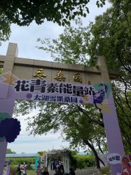 点击看大图 -太湖雪蚕桑文化园