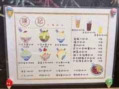 -陈记栗子(长宁路店)
