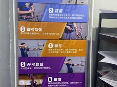 -蓝天射箭馆·专业射箭运动(诚丰广场店)