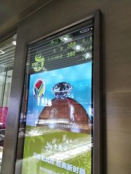 -老鳳祥銀樓(八佰伴店)