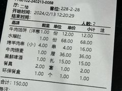 -来顺成饭庄