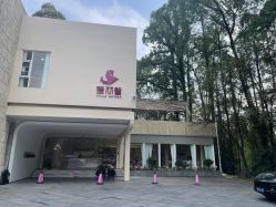 -爱丽馨御景月子中心