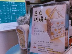 -1点点(丰盛町店)