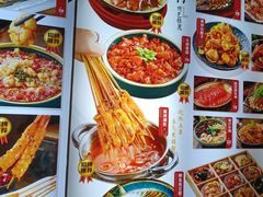 -锦州御烧烤(人民街店)