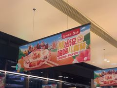 -海底捞火锅(吴中路店)