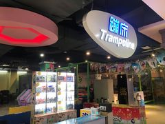 -Play1家庭娱乐中心(包河大玩家店)
