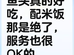 -湘小馆剁椒鱼头(金帝商务大厦店)