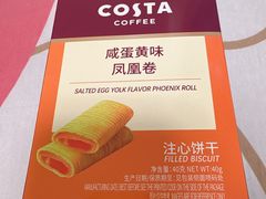 -COSTA COFFEE(上海五玠坊店)