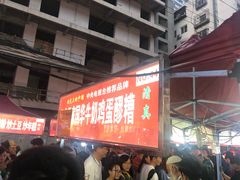 -清真老马家国华牛奶鸡蛋醪糟(正宁路店)