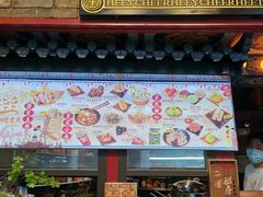 门面-囍臸·HEEY CHEER(永庆坊店)