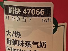 -星巴克臻选(郑州国贸360广场店)