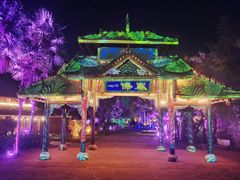 -云南民族村