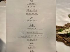 菜单-Silver pot·银锅现代川菜(悠方店)