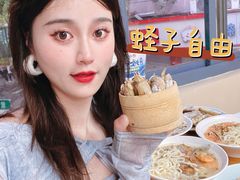 -面道赞宁海海鲜面(迎凤街店)