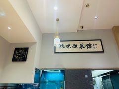 -杭嵊粗菜馆(文一西路店)
