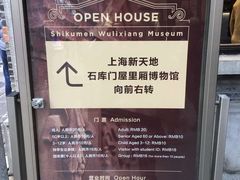 -中共一大纪念馆