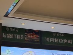 -紫光园(燕郊总店)