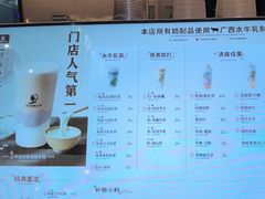 -邓氏阿嬷手作(淮安吾悦广场店)