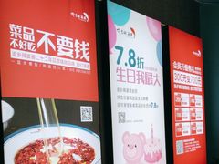 -渝乡辣婆婆·川菜 水煮鱼(中山西路店)