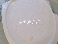 -京北渔家傲