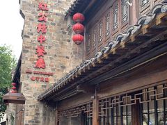 -民国红公馆(老门东店)