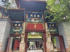 -昆明市金殿名胜区