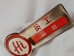 -海底捞火锅(振华广场店)