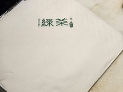 -绿茶餐厅(财富购物中心店)