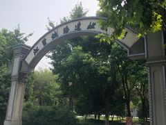 -江墅铁路遗址公园