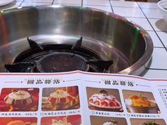 -蛙一刀·麻椒鱼火锅(金仙桥店)