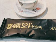 -二十一分小锅炖(中心店)