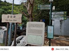 -南丫岛