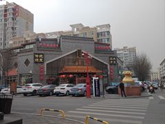 -德顺源·非遗烧麦·老菜(大观园店)