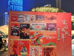 -温州博物馆