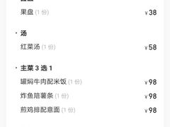 -北京友谊宾馆·俄罗斯餐厅