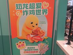 -Popeyes炸鸡·汉堡·奶昔(五角场万达店)