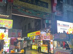 -东西巷