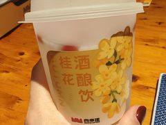 -肉串汪(月坛店)